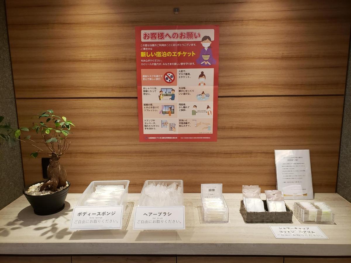 Smile Hotel Shonan Fujisawa Exterior photo